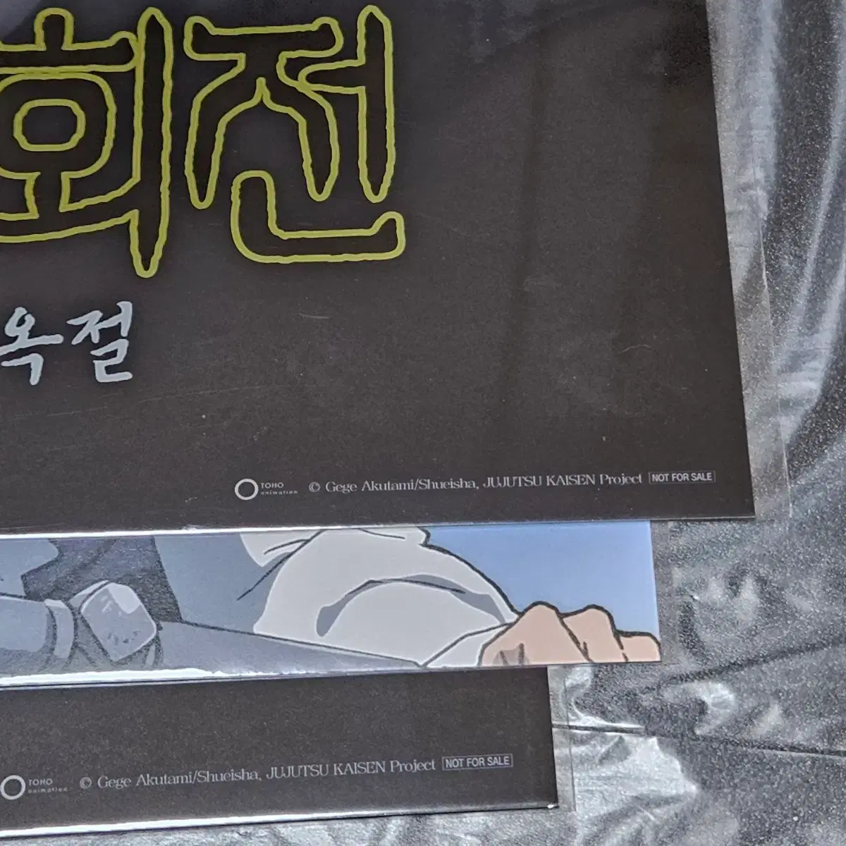thumbnail-6